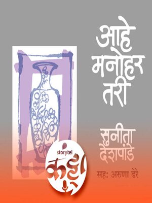 cover image of 167